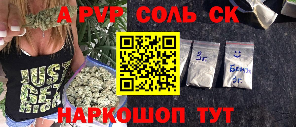 А ПВП СК Советская Гавань