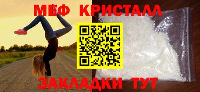Альфа ПВП Шебекино