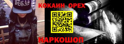 шишки Шелехов