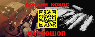 COCAINE Шахты
