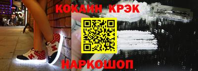 шишки Шелехов