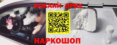 MESCALINE Ярцево