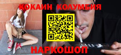 MESCALINE Ярцево