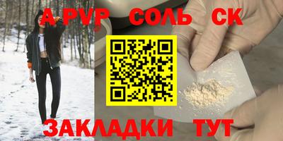 COCAINE Шахты