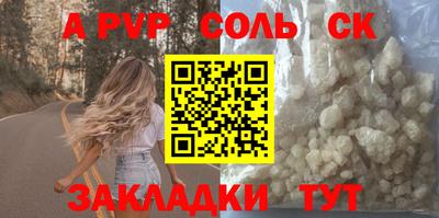 COCAINE Шахты