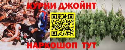 Альфа ПВП Шебекино