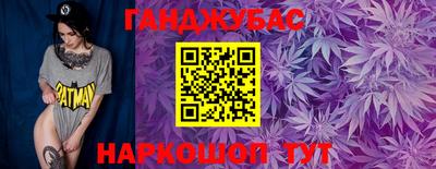 шишки Шелехов