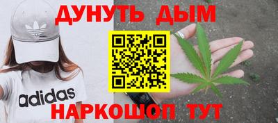 MESCALINE Ярцево