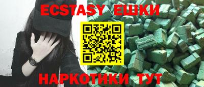 шишки Шелехов