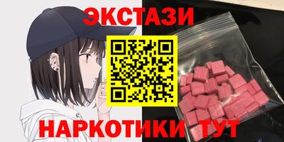 COCAINE Шахты