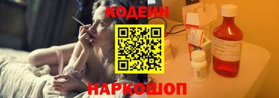 COCAINE Шахты