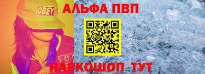 бутират Ярославль