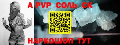 COCAINE Шахты