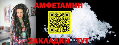 бутират Ярославль