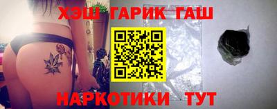 Альфа ПВП Шебекино
