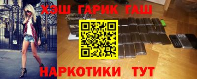 Альфа ПВП Шебекино