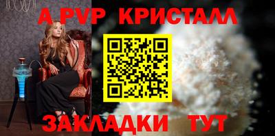 шишки Шелехов