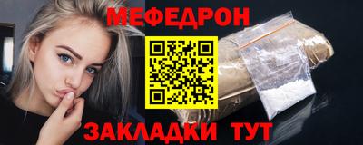 бутират Ярославль