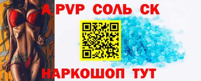 MESCALINE Ярцево