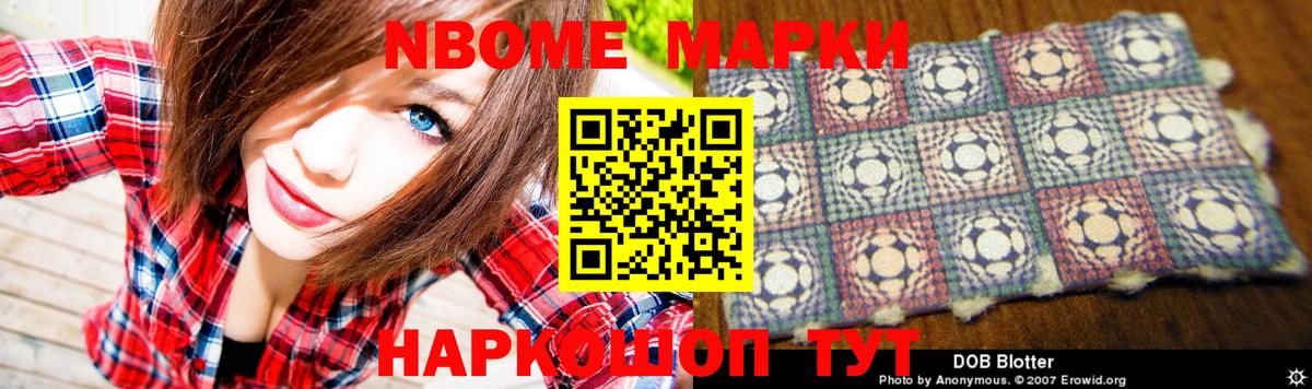 Советская Гавань  Лсд 25 экстази кислота  Лсд 25 экстази кислота  Вход с VPN 
