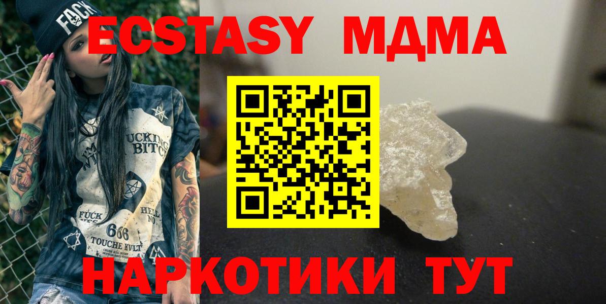 Советская Гавань  Канабис  Cocaine  Экстази  Вход с VPN  ГАШИШ  Меф  