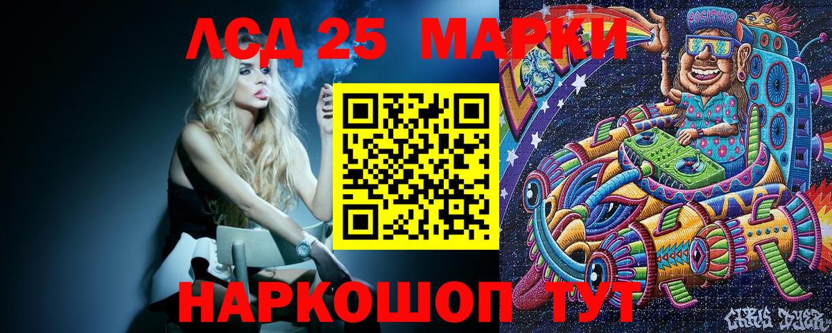 Марки NBOMe 1500мкг  Вход с VPN  Советская Гавань  Марки NBOMe 1500мкг 