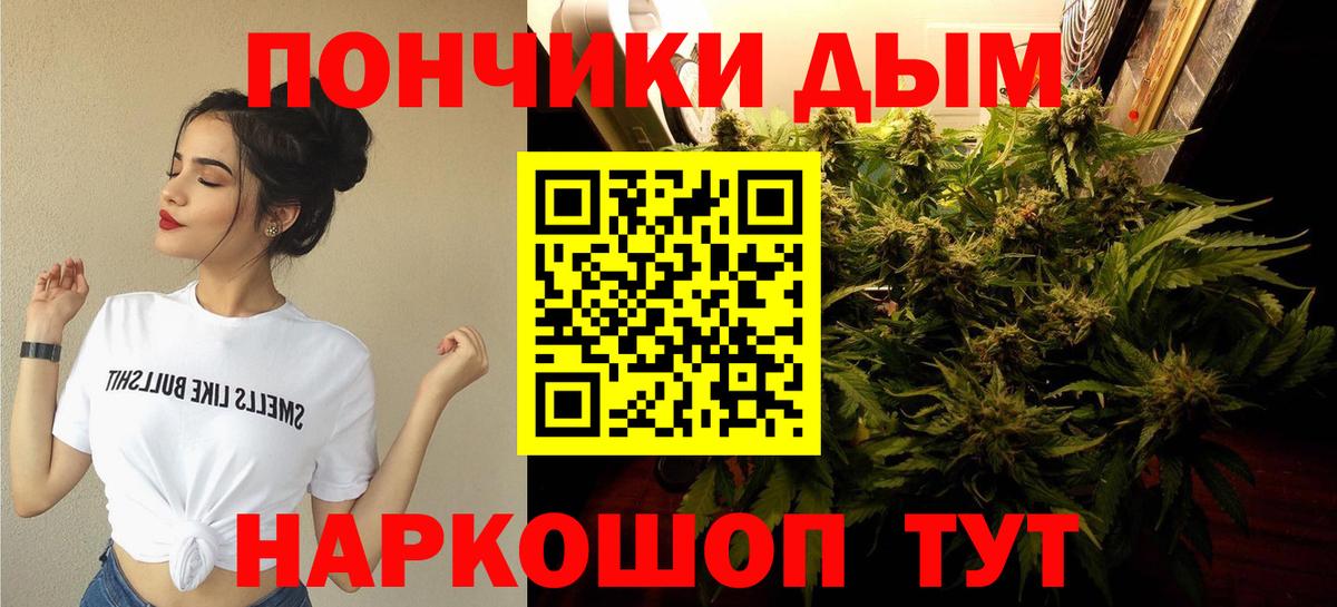 Шишки марихуана гибрид  Бошки Шишки марихуана  Бошки марихуана конопля  Советская Гавань  Вход с VPN 